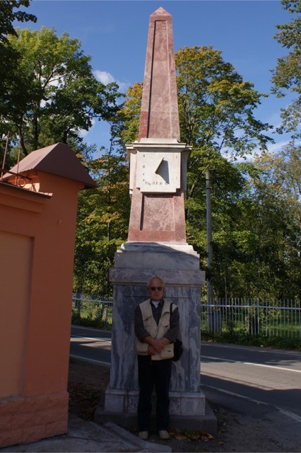 Так выглядит верстовой столб Антонио Ринальди 20 сентября 2009 года. У цокольной части столба – московский гномоник Александр Болдырев.